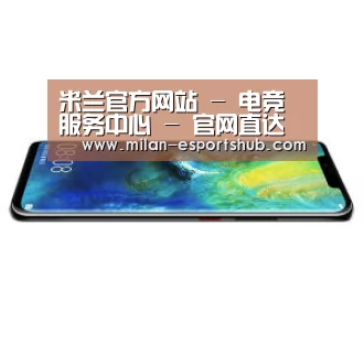 华为无线快充手机
