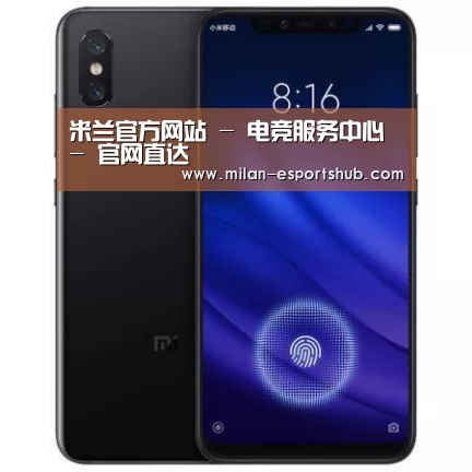 小米8屏幕指纹版 6GB+128GB 黑色 全网通4G 双卡双待 全面屏拍照智能游戏手机