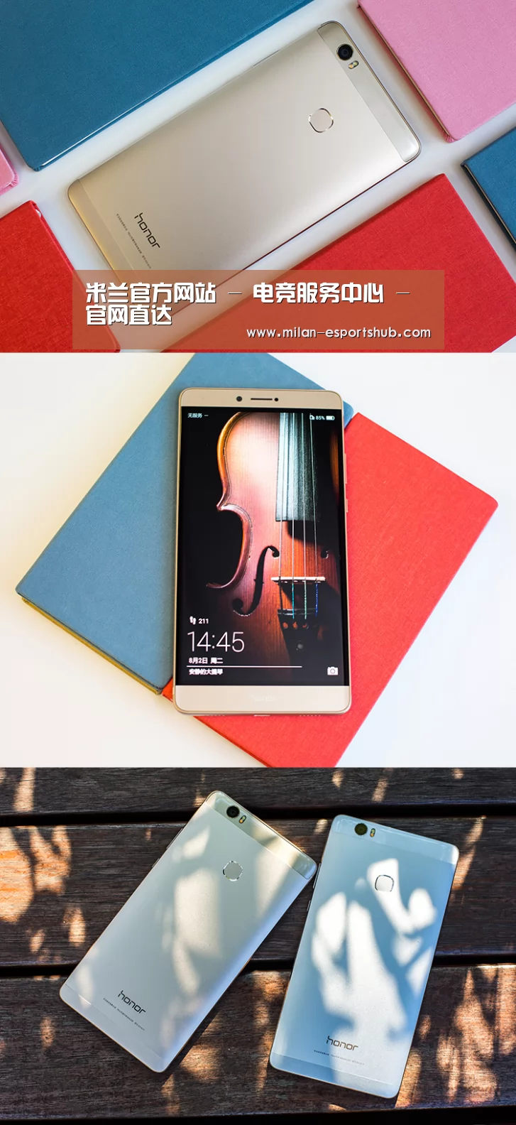 华为HUAWEI NOTE 8(图1)
