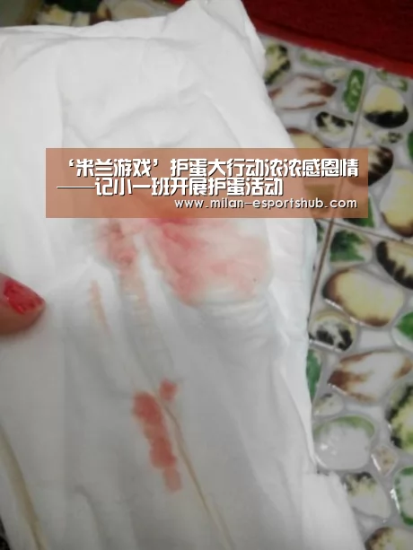 ‘米兰游戏’护蛋大行动浓浓感恩情——记小一班开展护蛋活动(图4) 米兰游戏