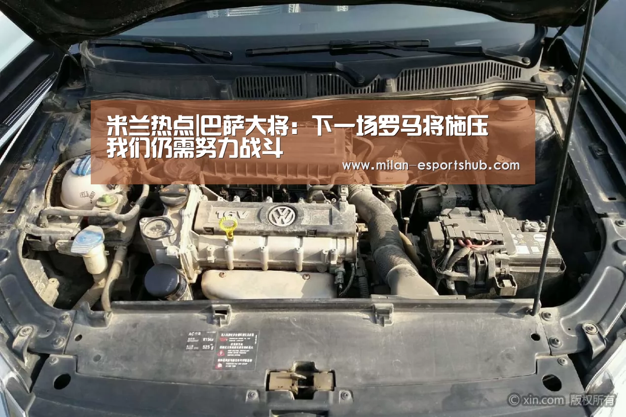 米兰游戏