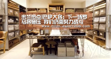 米兰游戏