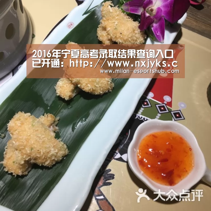 米兰直播