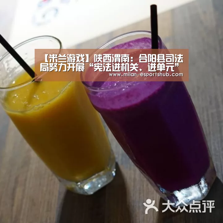米兰热点