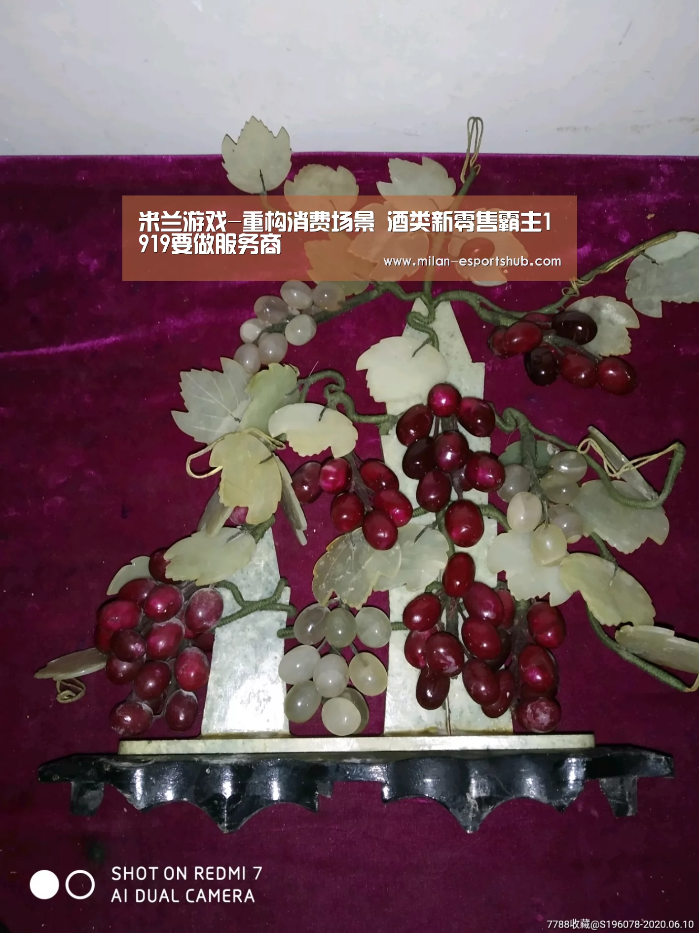 米兰游戏