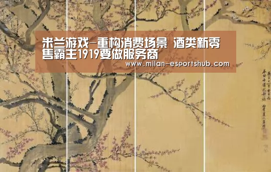 米兰官方