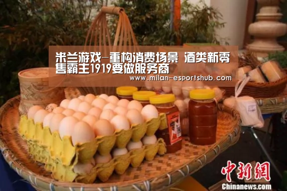 米兰游戏