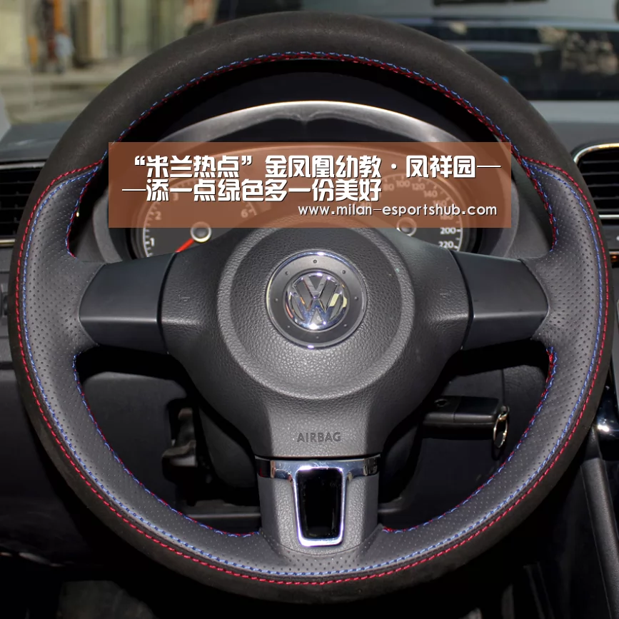 “米兰热点”金凤凰幼教·凤祥园——添一点绿色多一份美好(图1) 米兰游戏