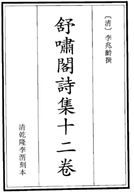 现在领了独生子女证还能生二胎吗‘米兰游戏’(图4) 米兰官方