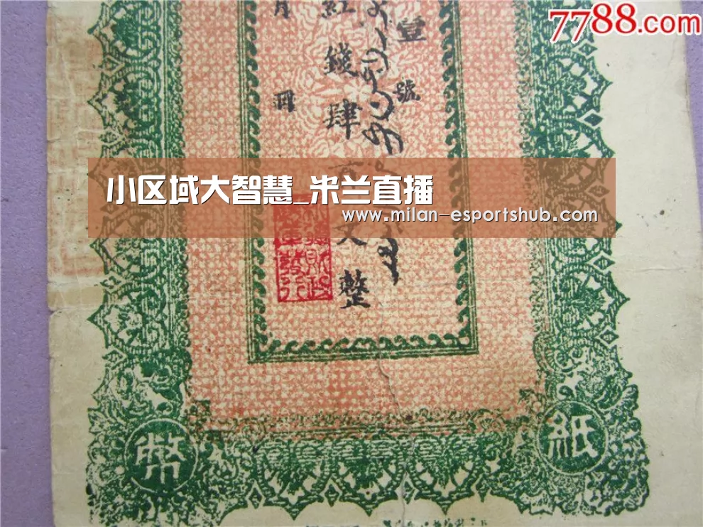 小区域大智慧_米兰直播(图2) 米兰游戏