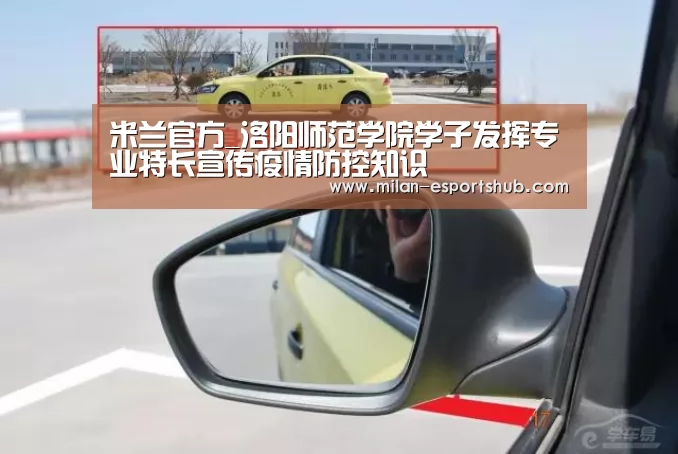 米兰直播