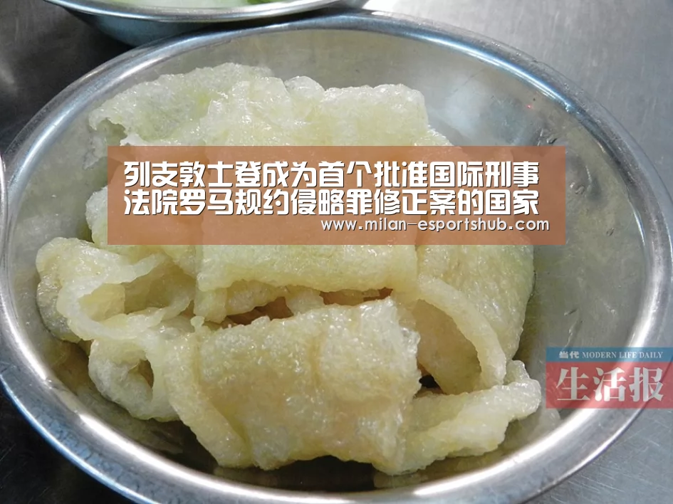 米兰直播