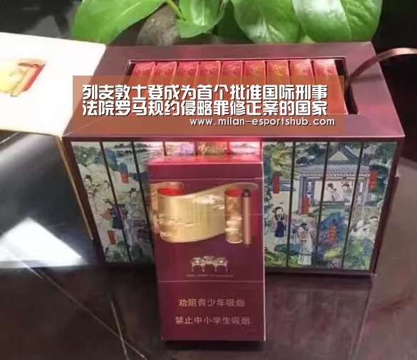 米兰官方